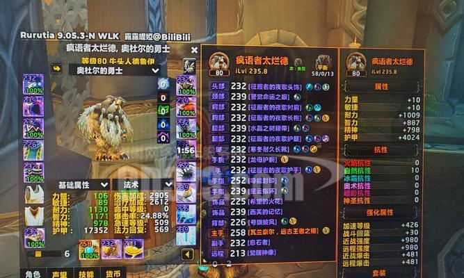 魔兽世界账号被盗后如何恢复？