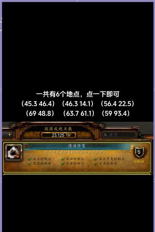 魔兽世界账号被盗后如何恢复？