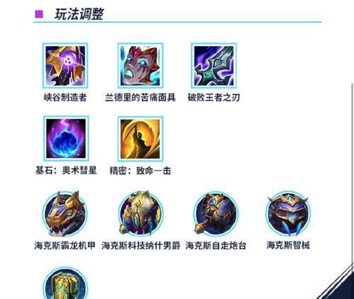 英雄联盟中鞋子进化需要满足哪些条件？