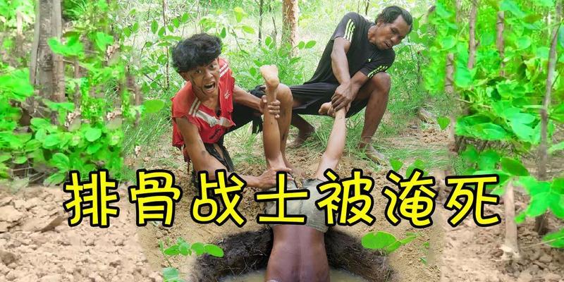 排骨战士的正确玩法是什么？