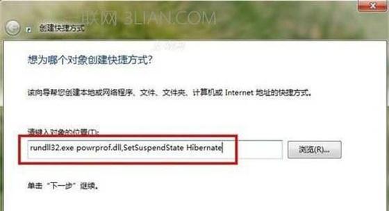 发送指令有哪些快捷方式？