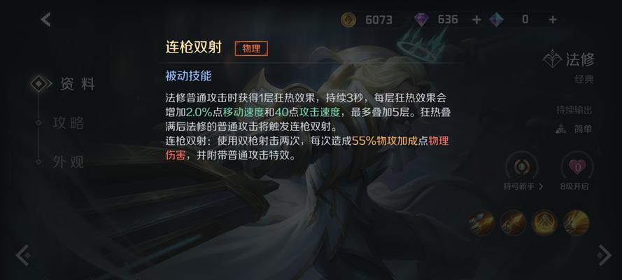 英雄联盟常规施法不释放的解决方法是什么？