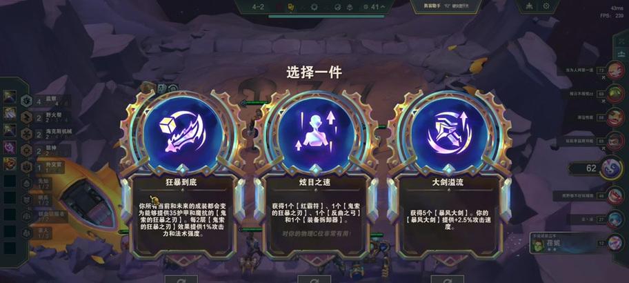 英雄联盟海克斯模式叫什么？海克斯模式具体是什么？