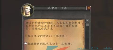 魔兽世界守门人钥匙任务的完成方法是什么？
