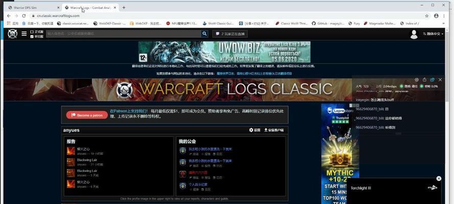 如何在网吧电脑上开启魔兽世界怀旧服的wcl？