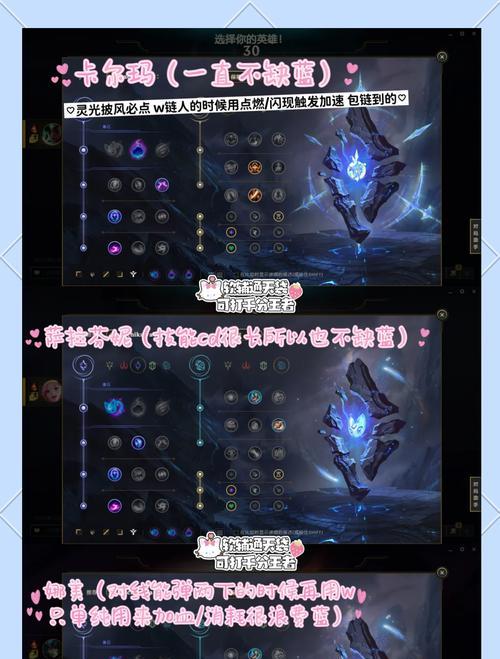 英雄联盟手游中软辅英雄有哪些？各自的特色是什么？