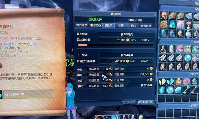 低等种族任务的完成方法是什么？
