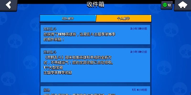 英雄联盟声望系统的作用是什么？