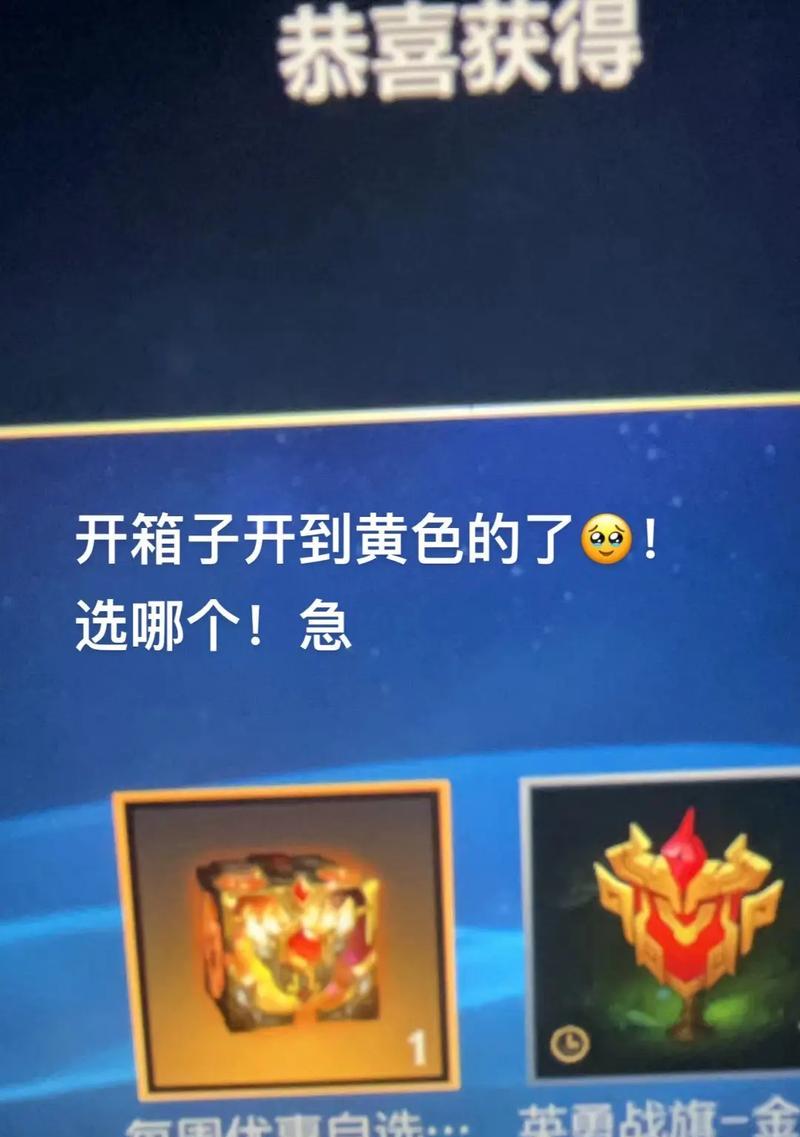 黄色晶石在英雄联盟中的作用是什么？如何正确使用黄色晶石？