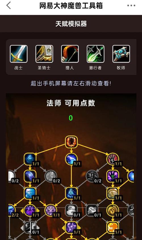 魔兽世界中台风技能如何正确释放？有什么技巧？