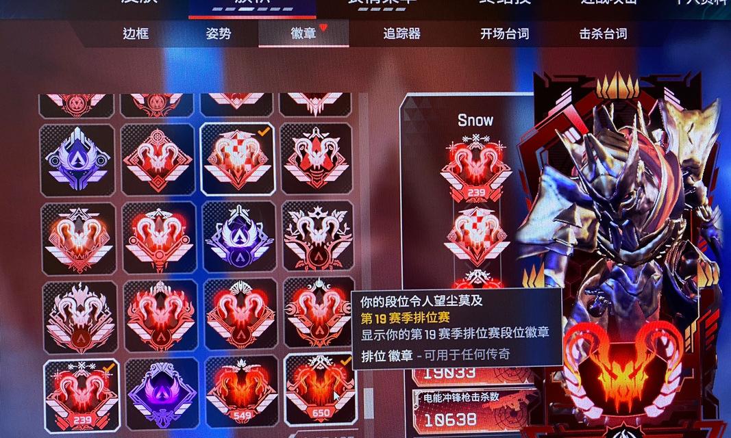 如何拆除英雄联盟中的旗帜？