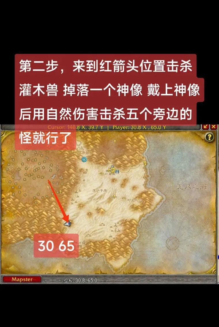 魔兽世界德鲁伊符文如何获得？获得后有什么用途？