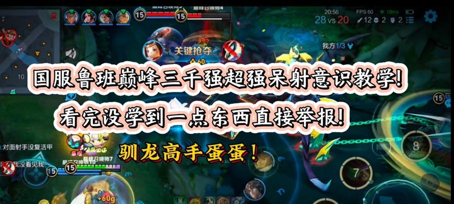 呆比在王者荣耀中有哪些改动？最新呆比技能是什么？