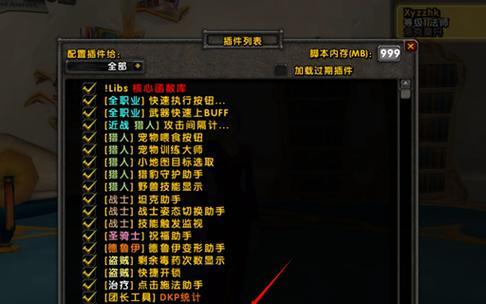 魔兽世界不能按键拾取怎么办？按键拾取功能如何恢复？