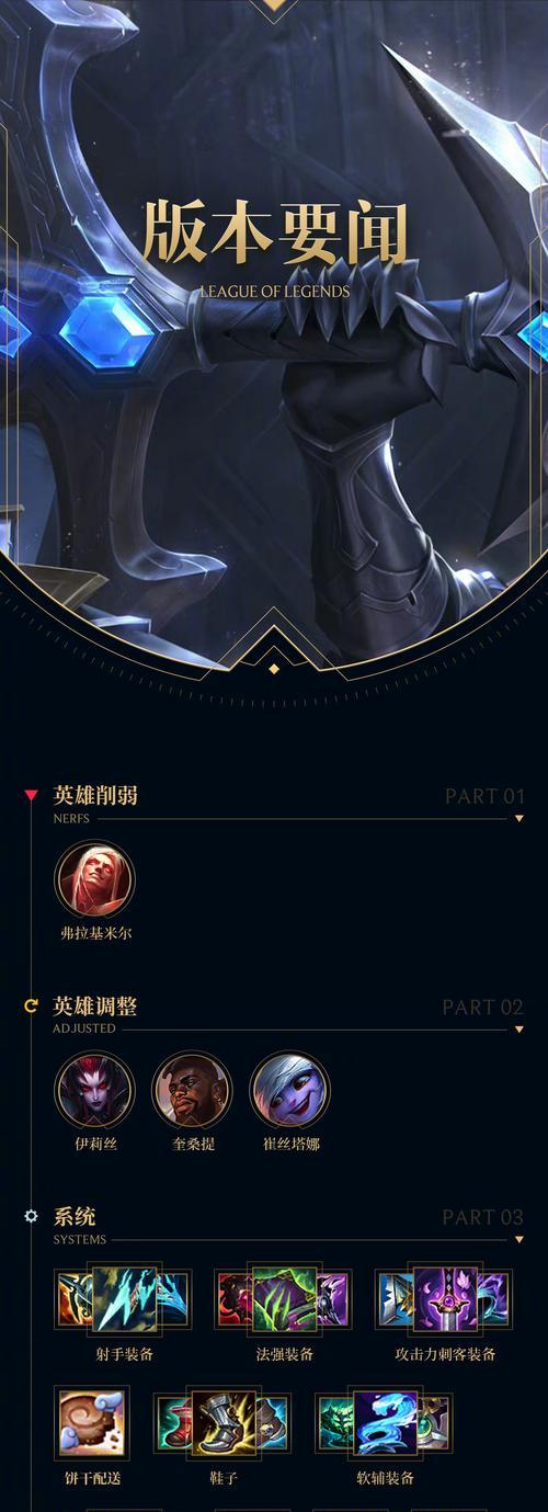 英雄联盟晚上打字不显示问题如何解决？原因是什么？