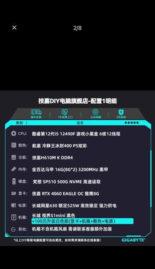 魔兽开放世界在电脑上怎么玩？电脑配置要求是什么？