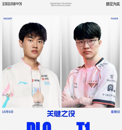 英雄联盟中SG战队代表什么？SG战队有哪些成员？