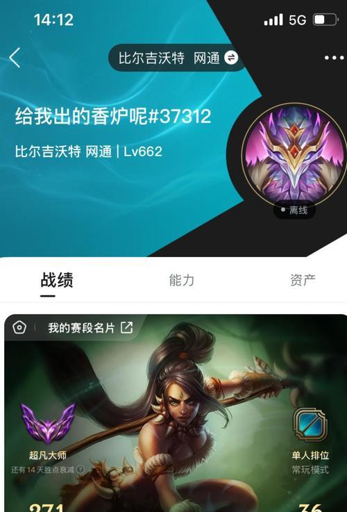 为什么很少玩家玩的英雄联盟？