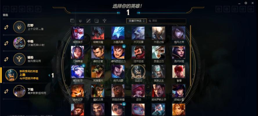 英雄联盟中存在哪三个视角？它们各自有什么特点？