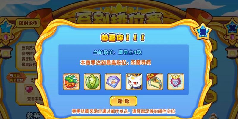 洛克王国系别赛积分获取方法是什么？积分对比赛有何影响？