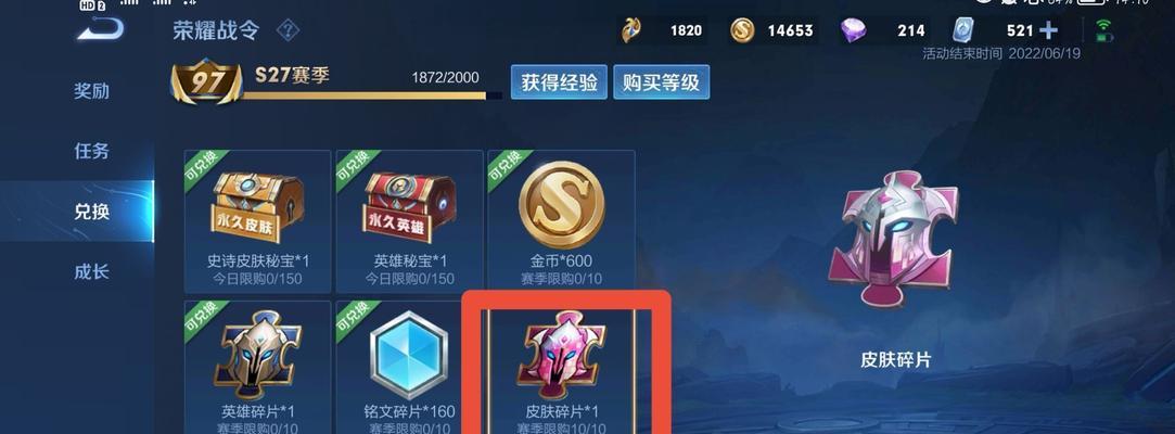 辐射4中布料如何获得？获取途径有哪些？