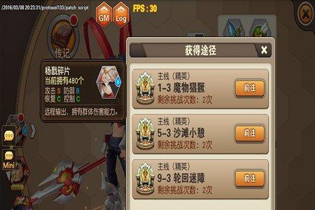辐射4中布料如何获得？获取途径有哪些？