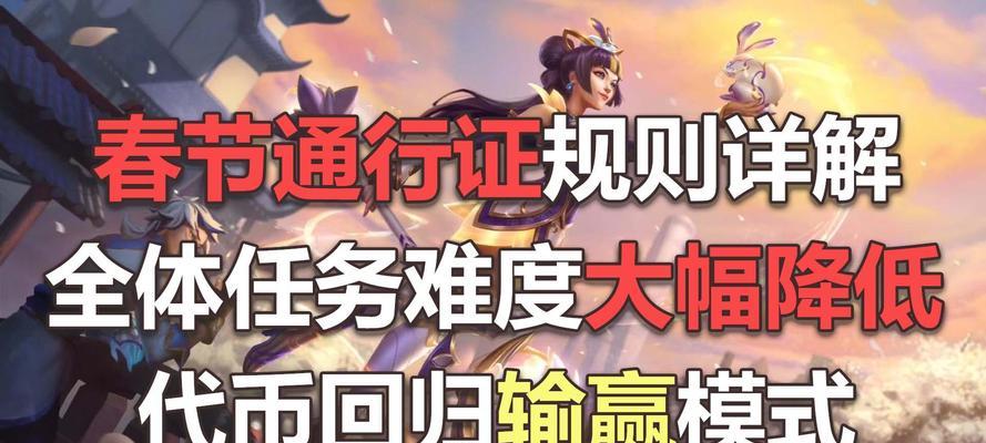 英雄联盟冲积分活动何时开始？如何在活动中获得更多积分？