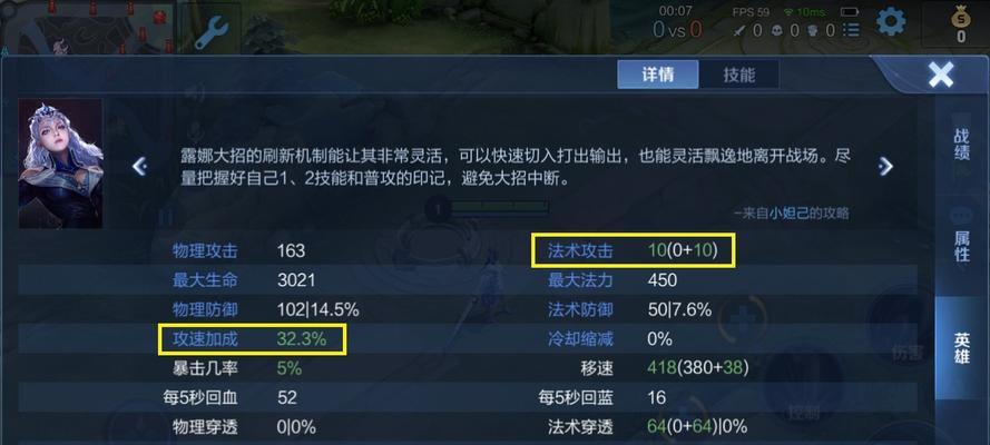如何快速提升王者荣耀的国服排名？