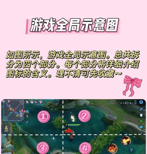 王者荣耀解除关系失败怎么办？