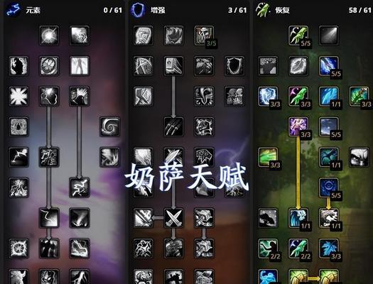 魔兽世界中如何快速提升技能熟练度？