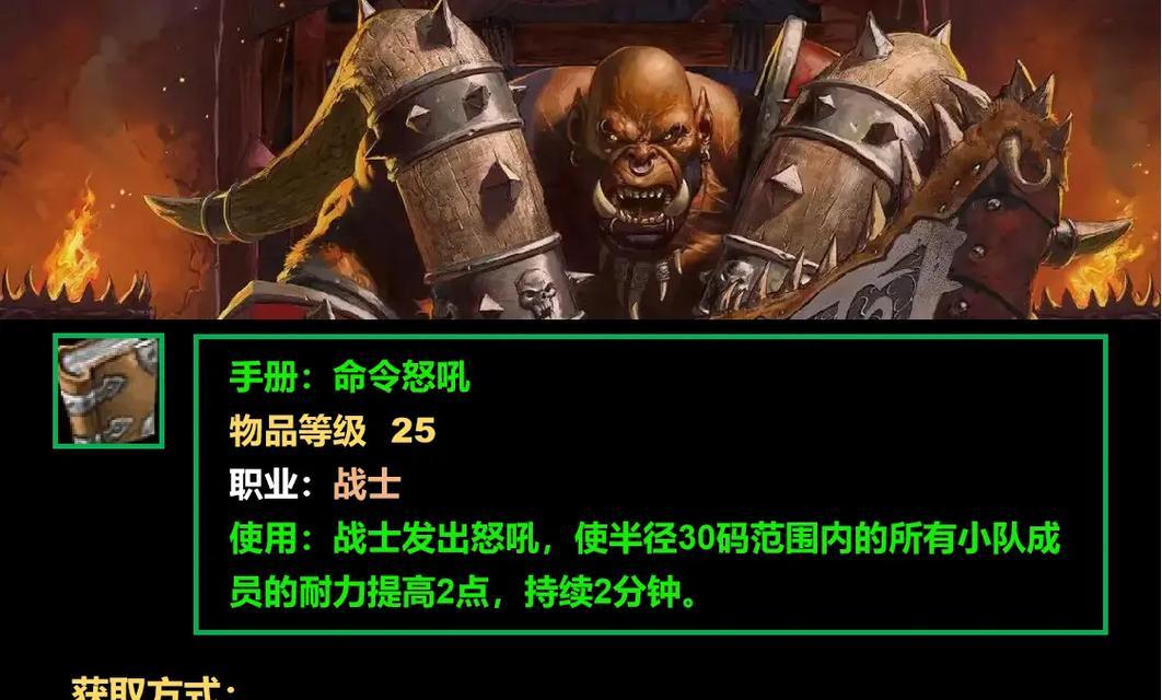 魔兽世界中如何快速提升技能熟练度？