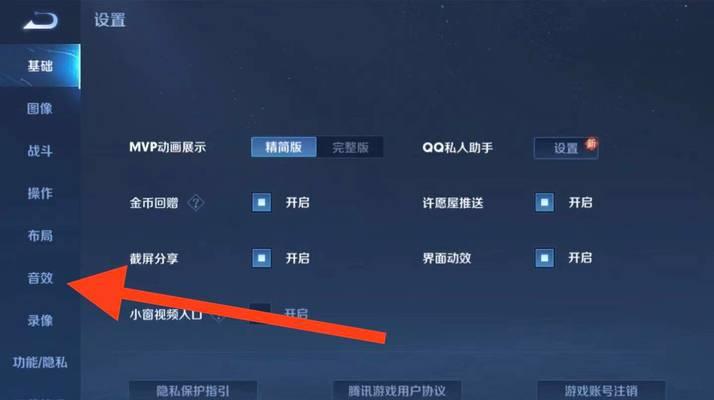 怎么让王者荣耀打不开？无法打开游戏的常见原因和解决方法是什么？