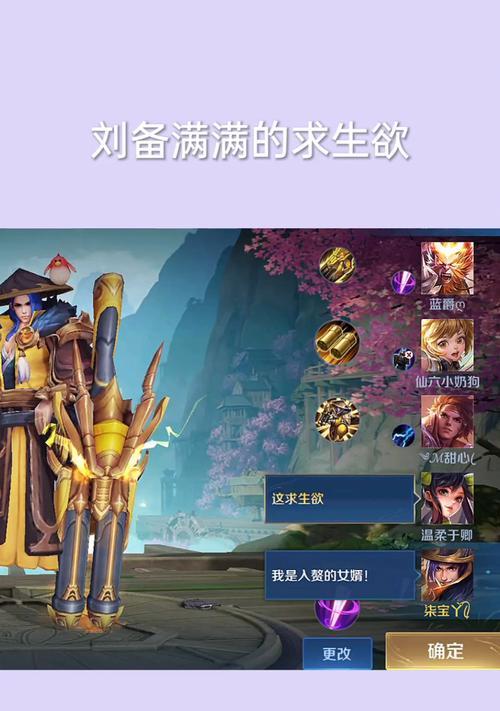 王者荣耀刘备遗诏如何获得？获取刘备遗诏的条件是什么？