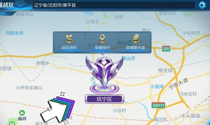 创建王者荣耀战队的流程是什么？