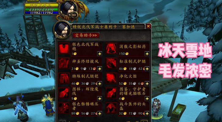 魔兽世界大牙齿附魔怎么获得？