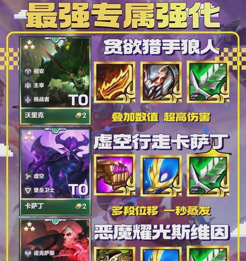 英雄联盟手游辅助9级会有什么变化？如何达到9级？
