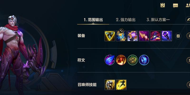 英雄联盟手游辅助9级会有什么变化？如何达到9级？