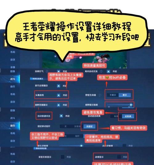 王者荣耀家长控制设置方法是什么？