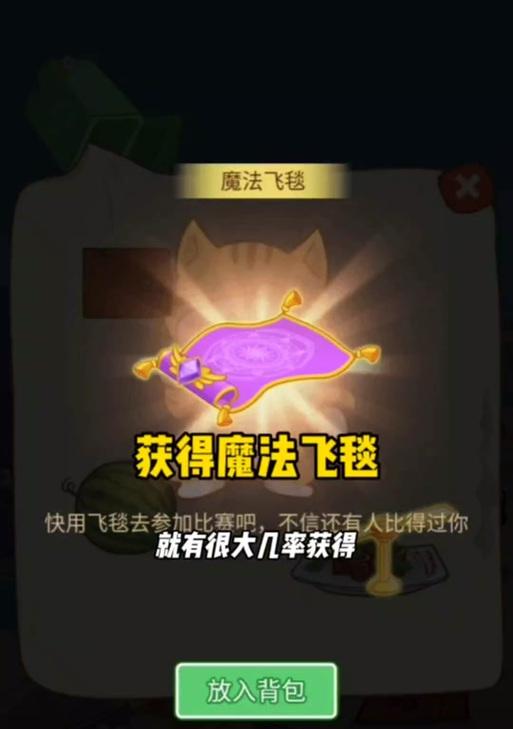 魔兽魔法飞毯任务如何接到？接到任务后需要注意什么？