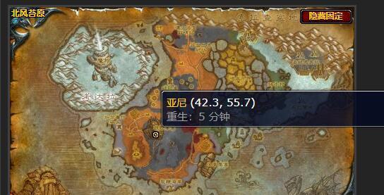 魔兽魔法飞毯任务如何接到？接到任务后需要注意什么？