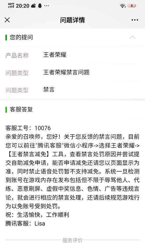 离线状态下王者荣耀有哪些限制？