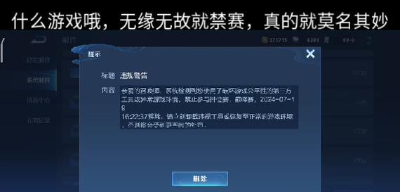 离线状态下王者荣耀有哪些限制？