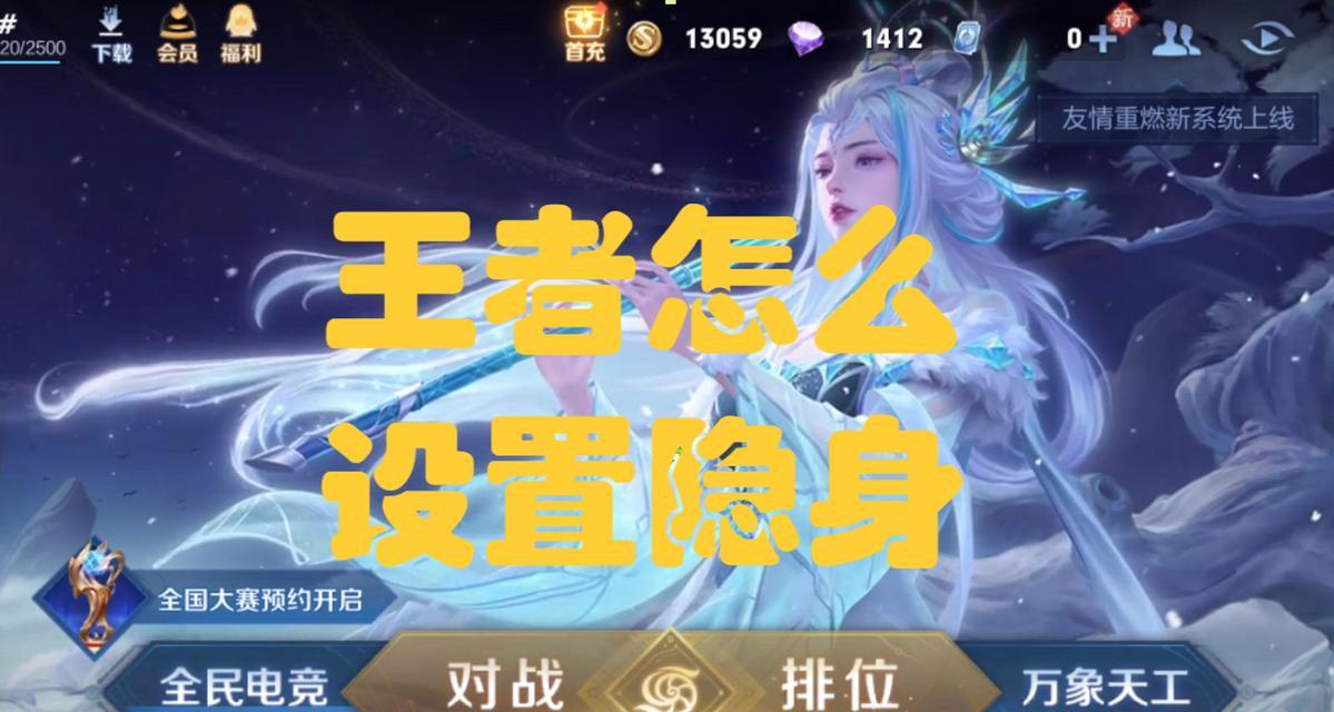 离线状态下王者荣耀有哪些限制？