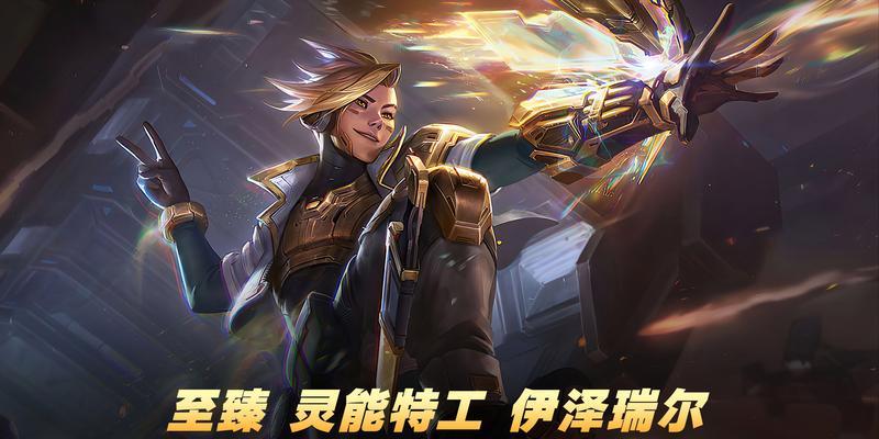 英雄联盟中遇到恐怖英雄如何应对？有哪些策略可以缓解压力？