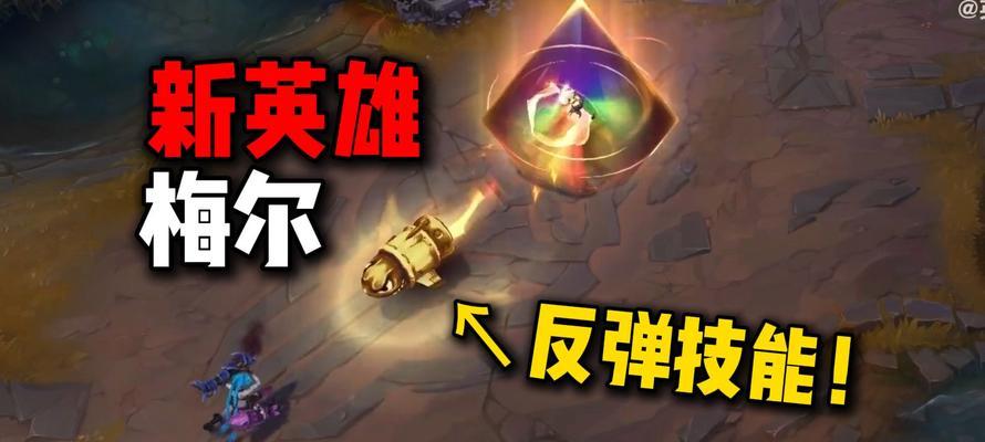 英雄联盟中遇到恐怖英雄如何应对？有哪些策略可以缓解压力？