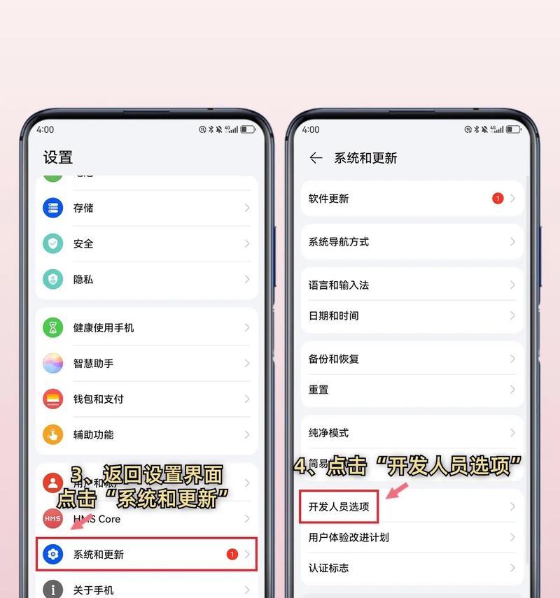 如何设置他人视角功能？