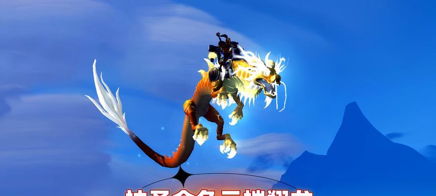 魔兽世界金龙雕像如何激活？打开后有什么奖励？