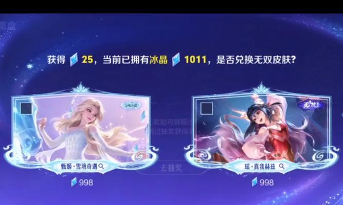 安静公主在王者荣耀中与哪些活动相关？如何参与？