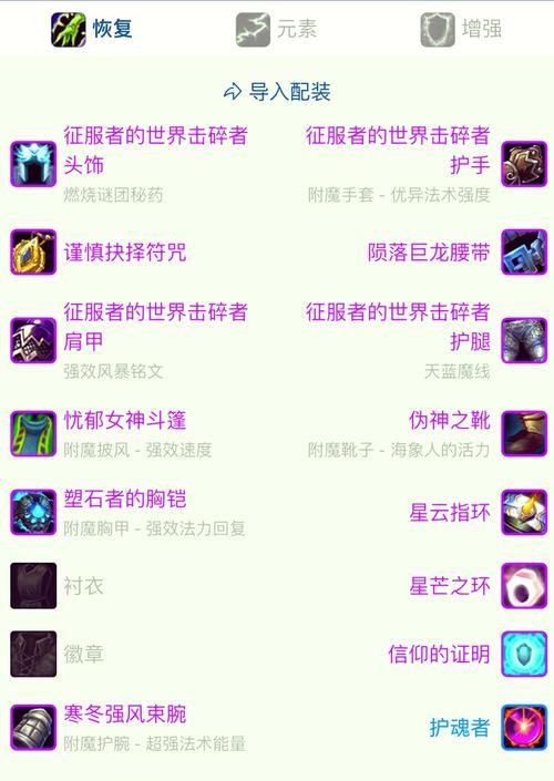 魔兽世界挂件获取方法有哪些？