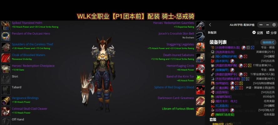 魔兽世界挂件获取方法有哪些？